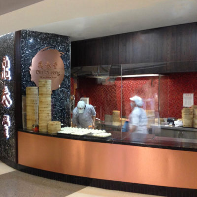 Chemetal 906 Brushed Copper Aluminum - Din Tai Fung